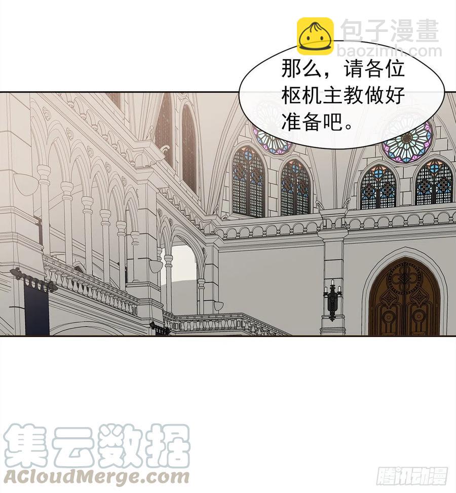 66.不敢证明自己是心虚了吗？(1/2)-第67话