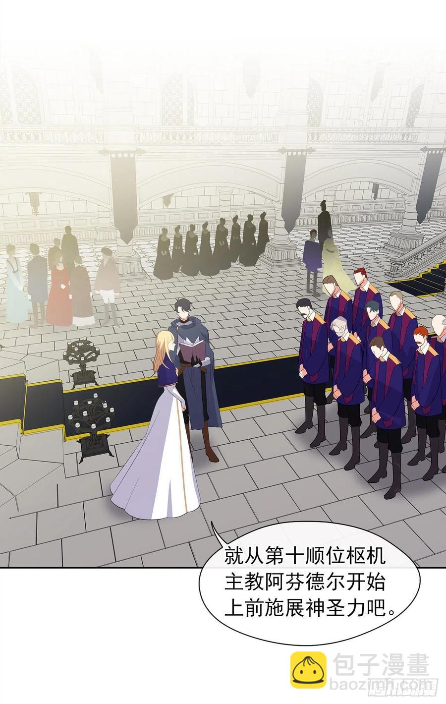 66.不敢证明自己是心虚了吗？(1/2)-第67话