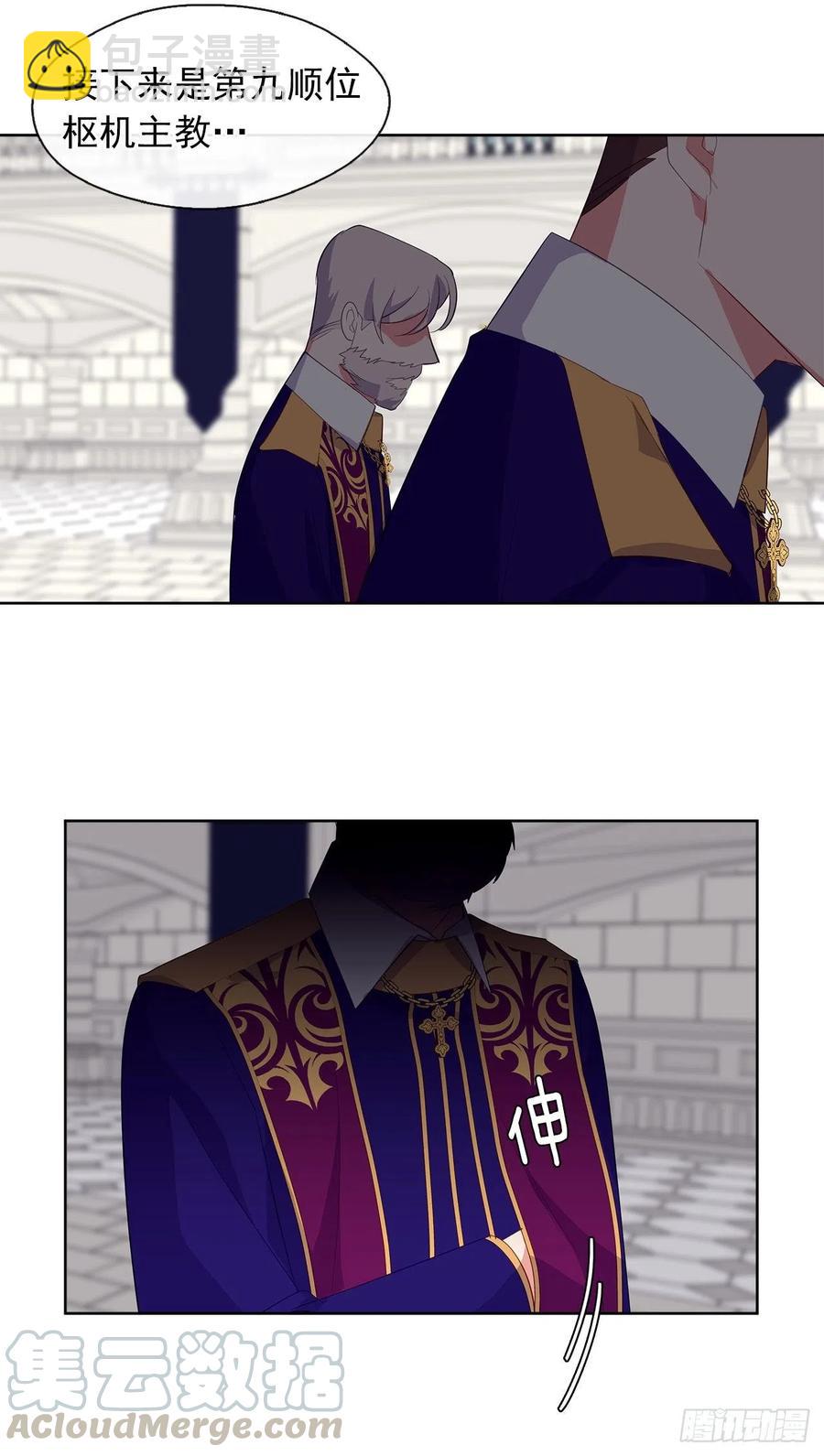 66.不敢证明自己是心虚了吗？(1/2)-第67话