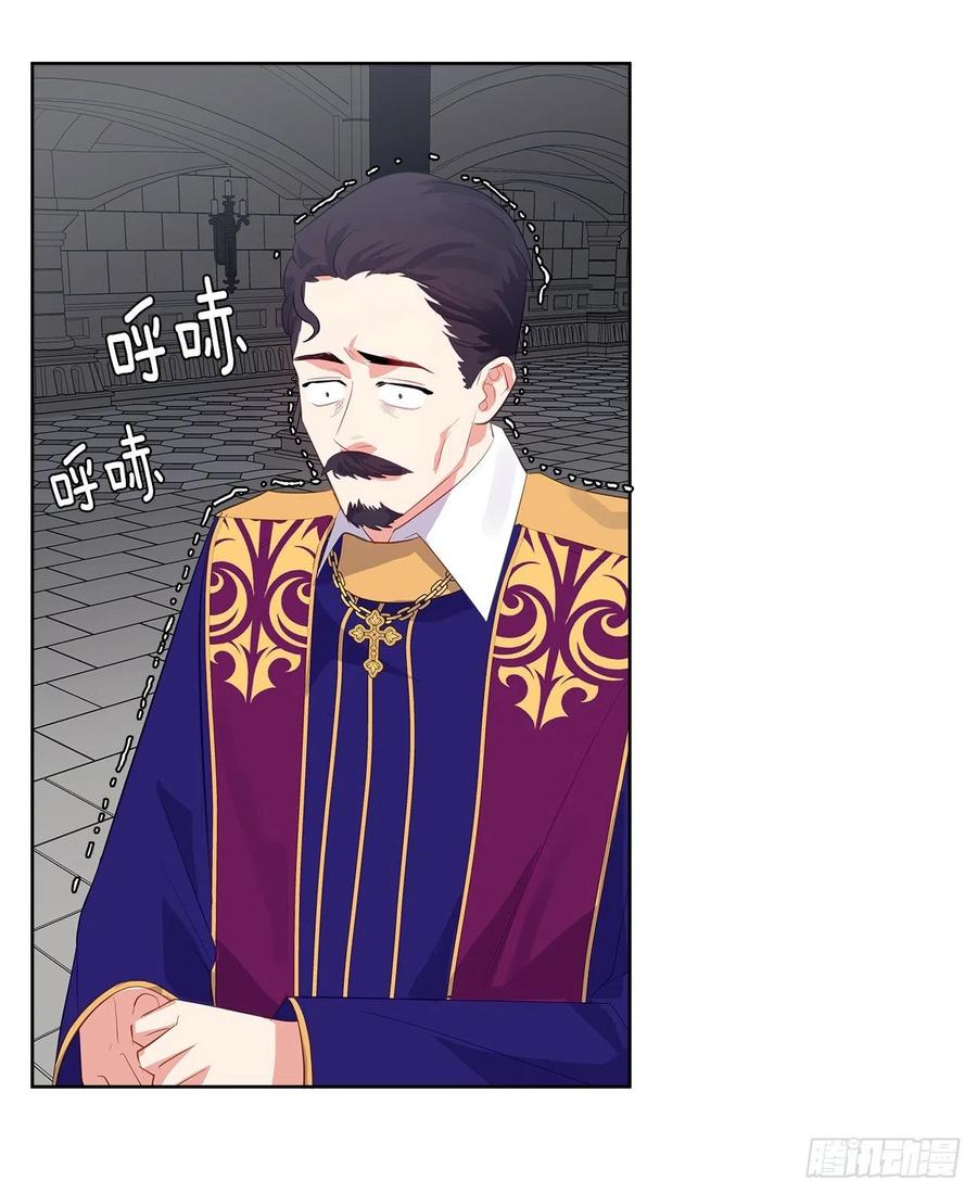 66.不敢证明自己是心虚了吗？(1/2)-第67话