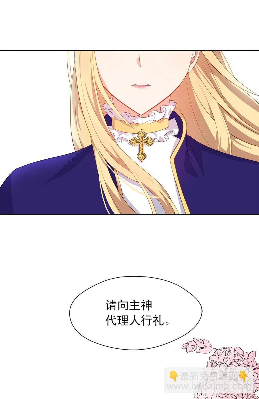 66.不敢证明自己是心虚了吗？(1/2)-第67话