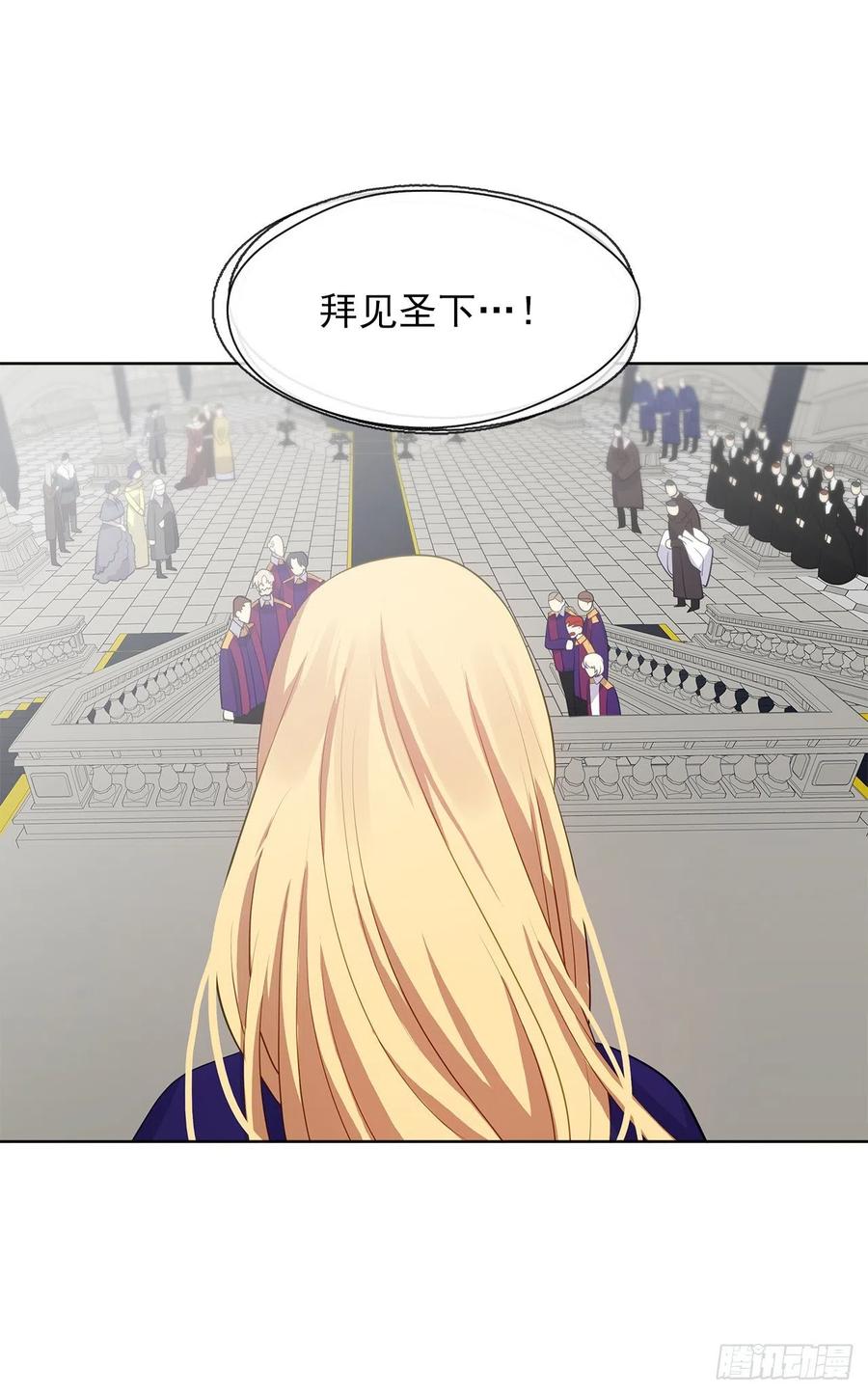 66.不敢证明自己是心虚了吗？(1/2)-第67话