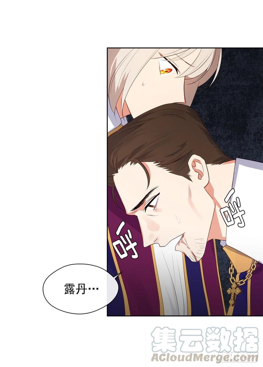 68.发狂的明明是你(1/2)-第69话