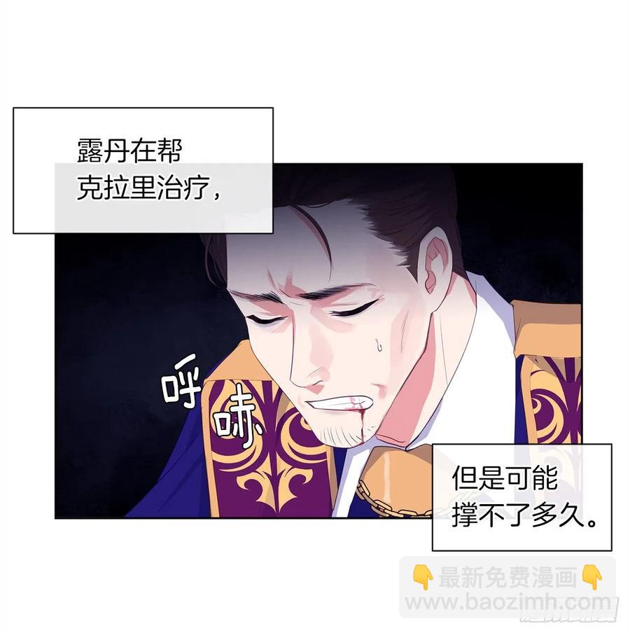 68.发狂的明明是你(1/2)-第69话