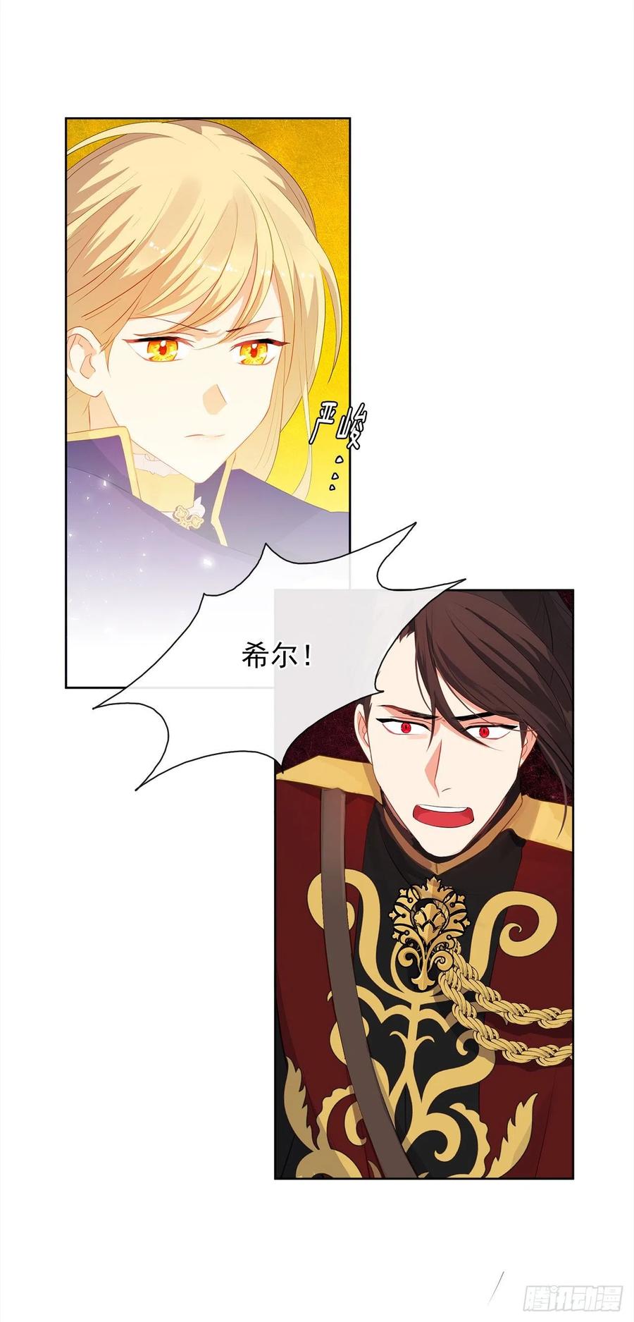 68.发狂的明明是你(1/2)-第69话