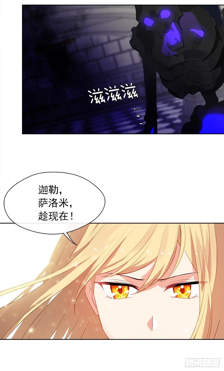 68.发狂的明明是你(1/2)-第69话