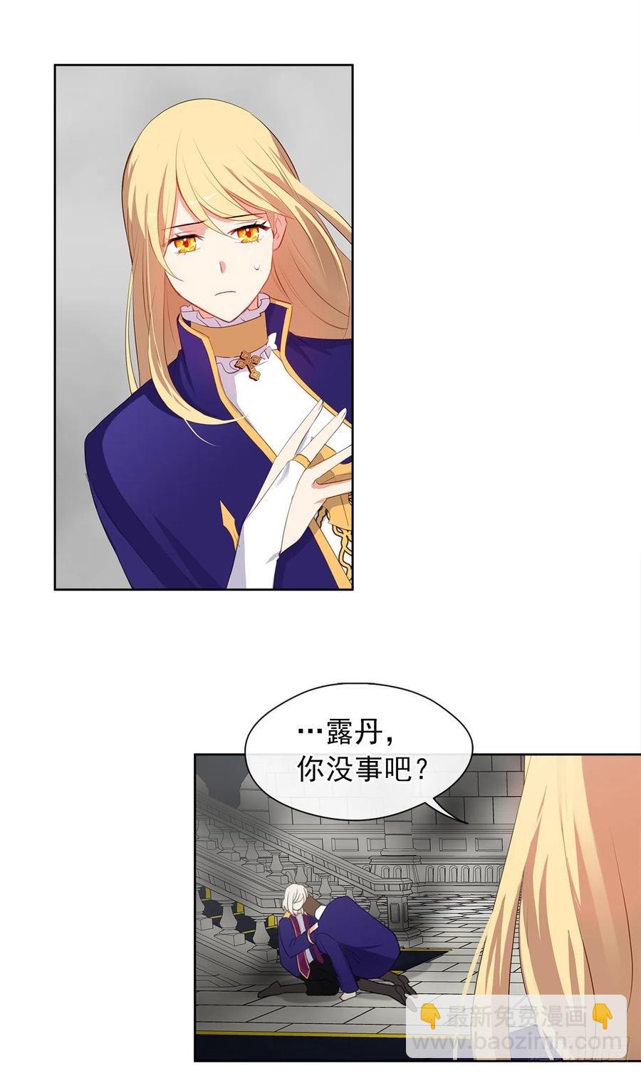 68.发狂的明明是你(1/2)-第69话