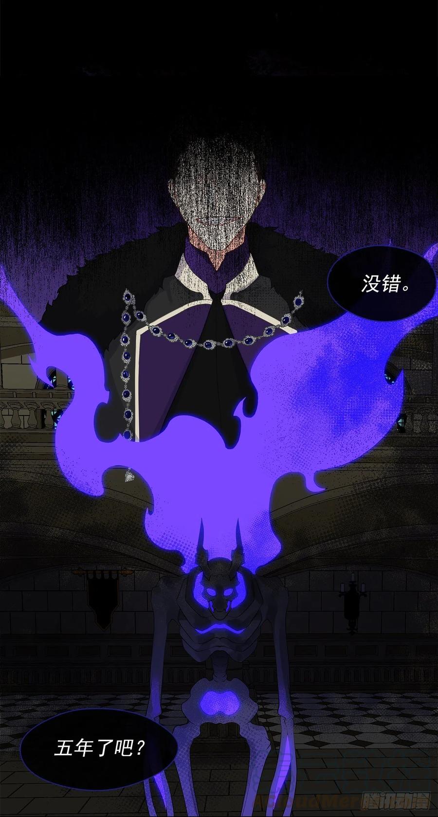 68.发狂的明明是你(1/2)-第69话