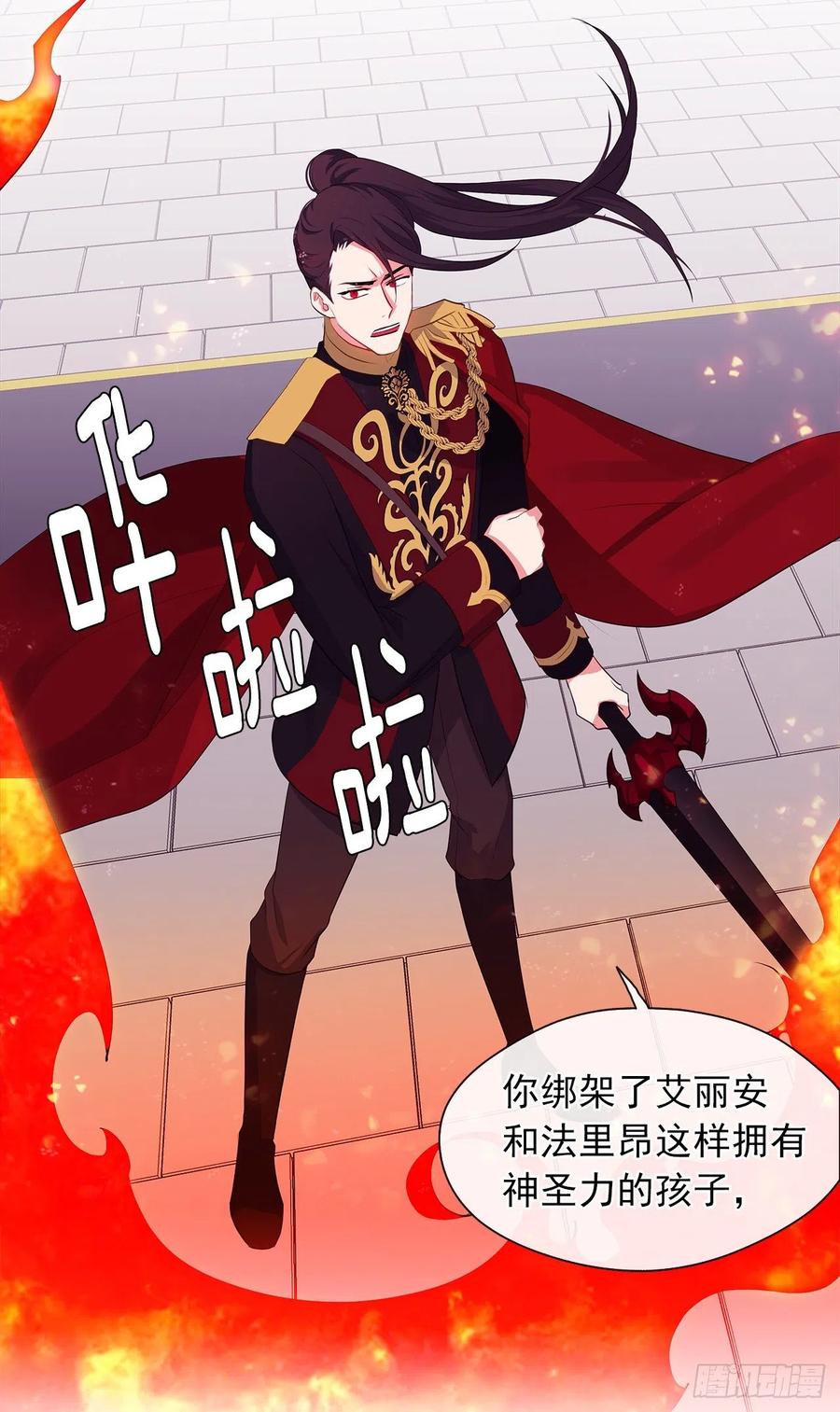 68.发狂的明明是你(1/2)-第69话