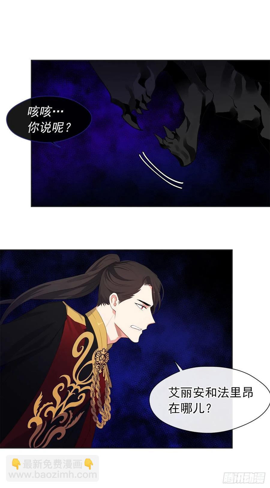 68.发狂的明明是你(1/2)-第69话