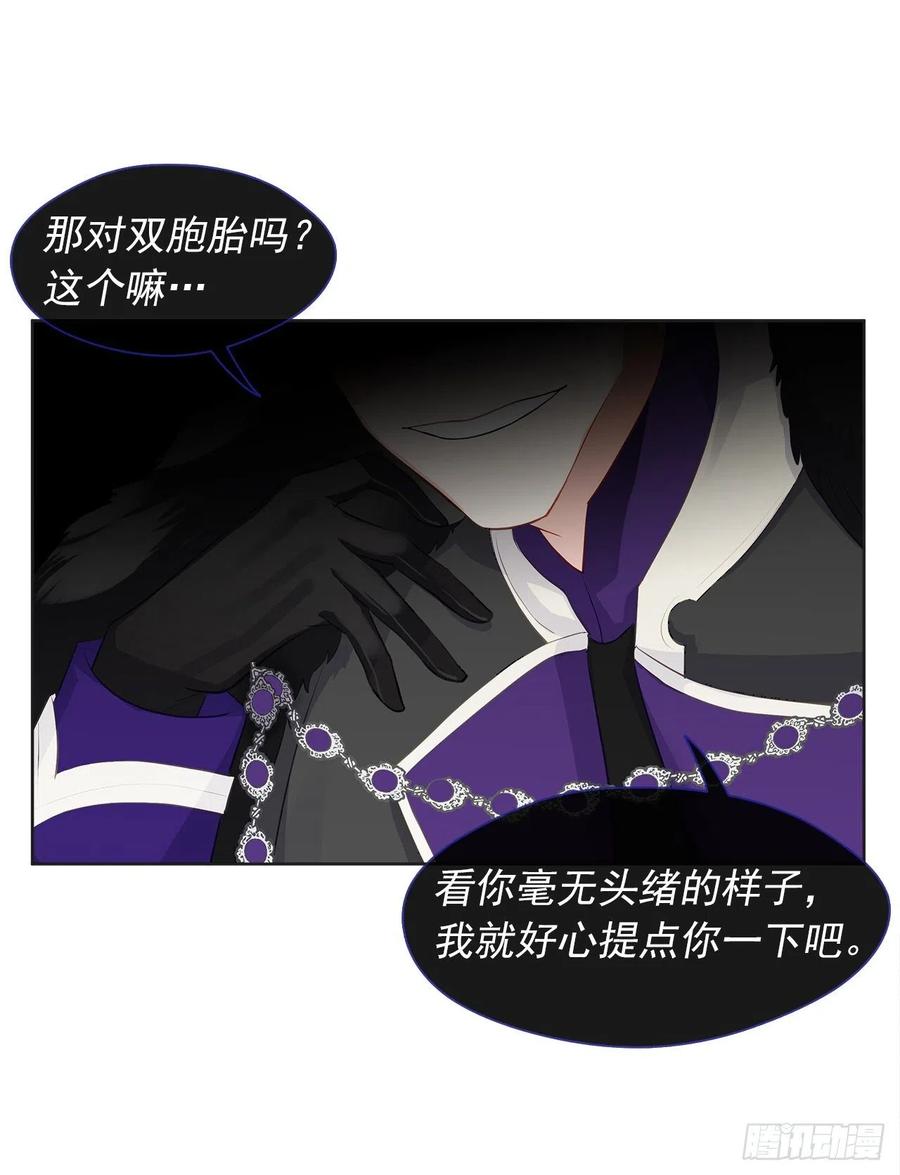 68.发狂的明明是你(1/2)-第69话