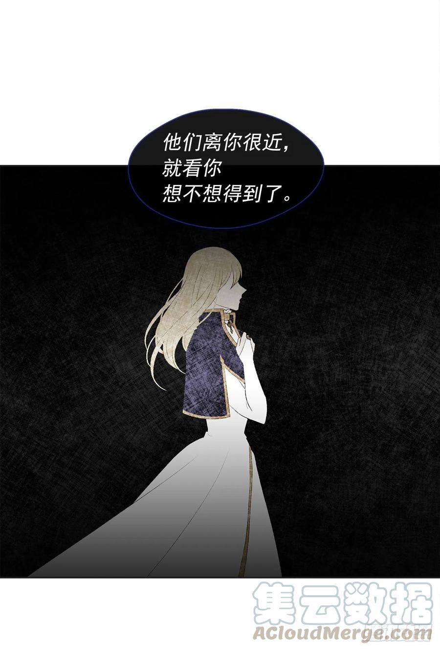 68.发狂的明明是你(1/2)-第69话