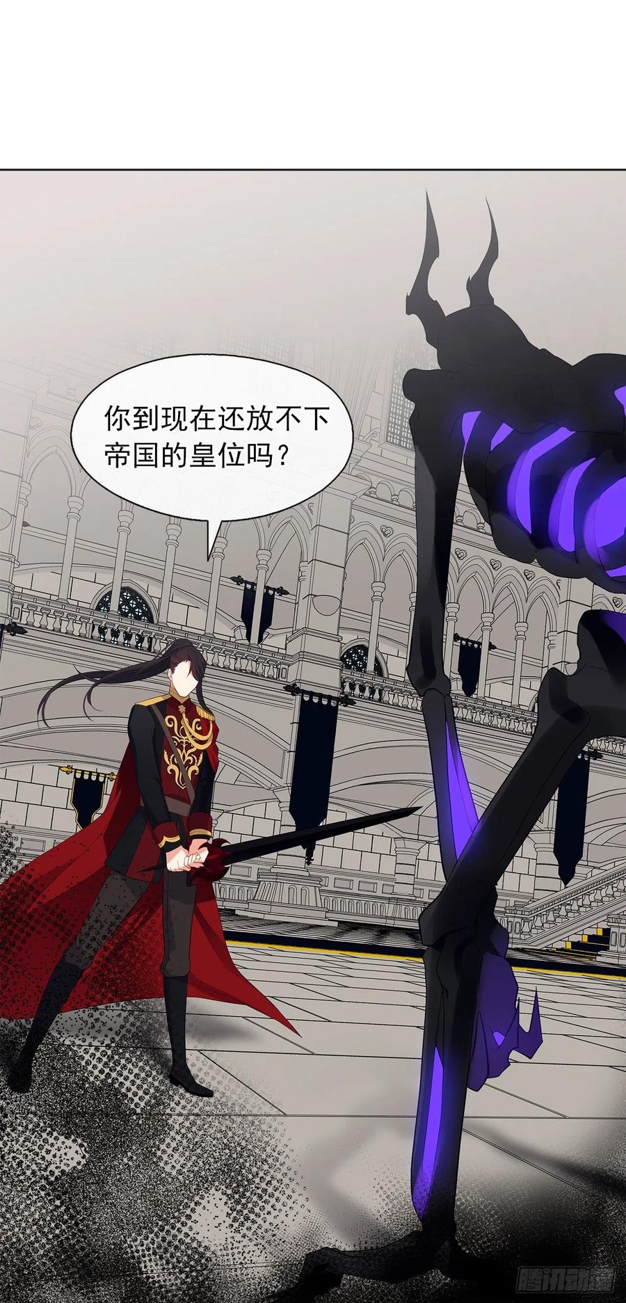 68.发狂的明明是你(1/2)-第69话