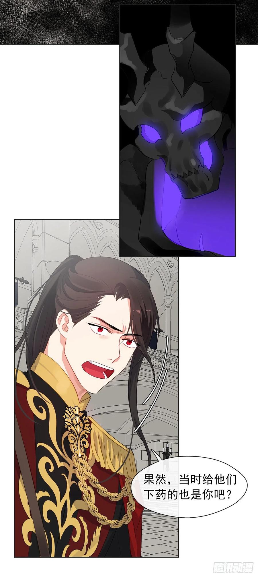 68.发狂的明明是你(1/2)-第69话