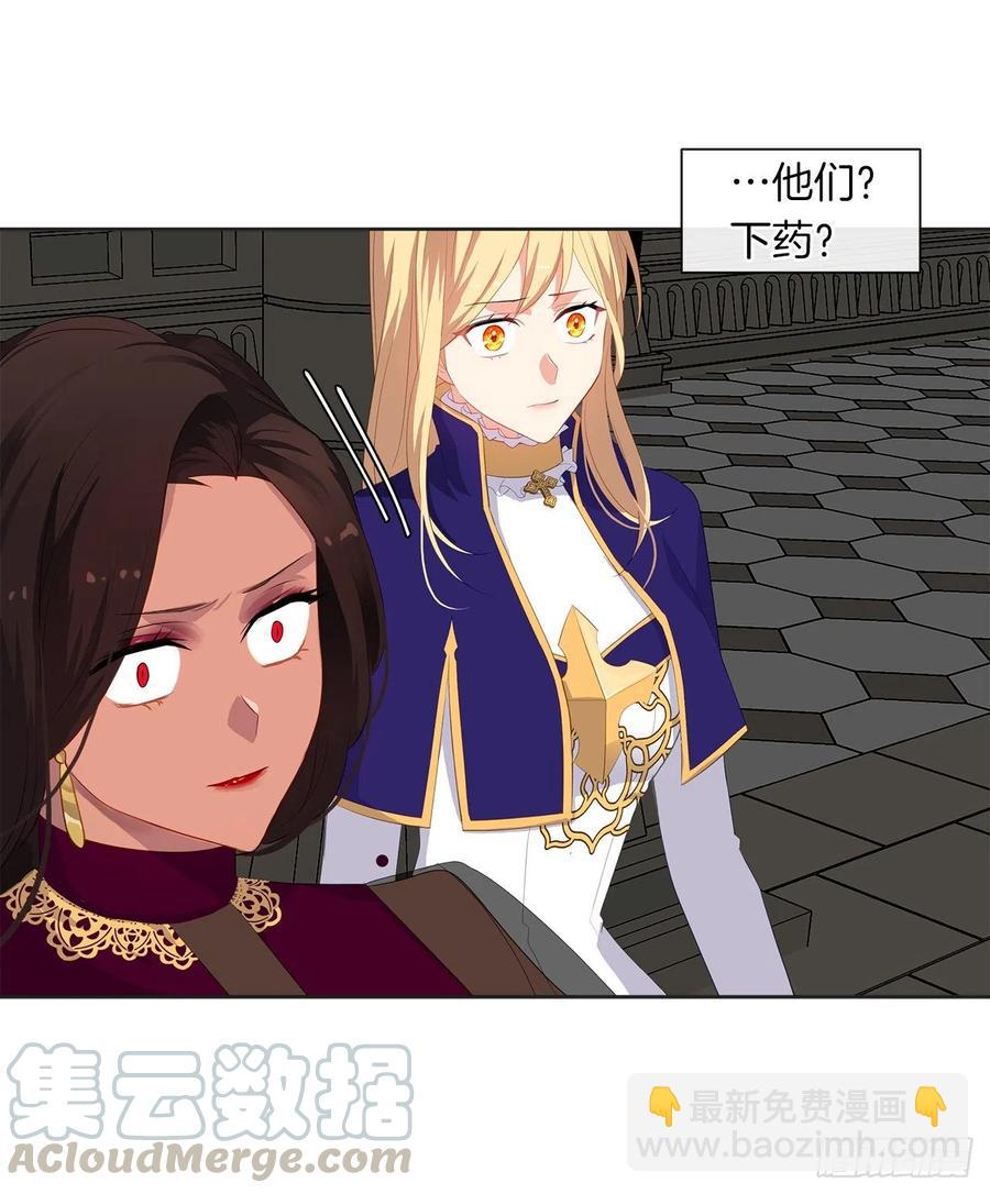 68.发狂的明明是你(1/2)-第69话