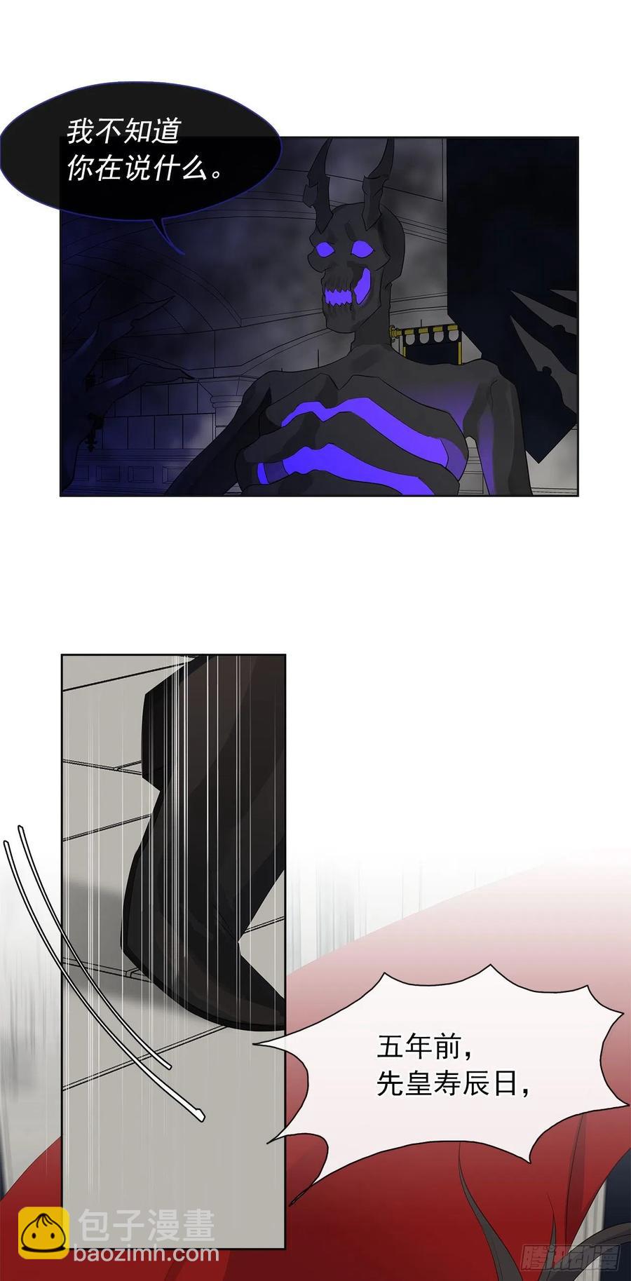 68.发狂的明明是你(1/2)-第69话