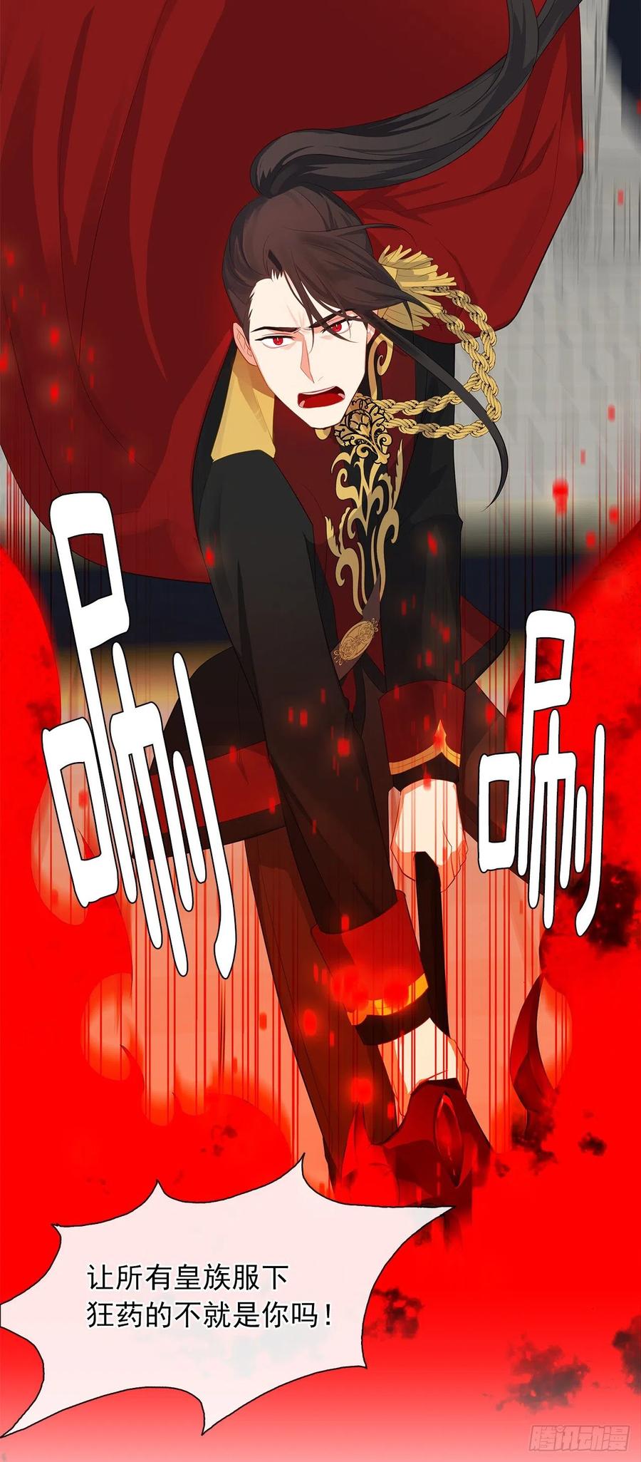 68.发狂的明明是你(1/2)-第69话