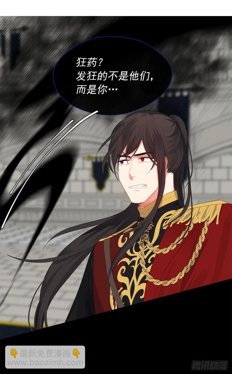 68.发狂的明明是你(1/2)-第69话