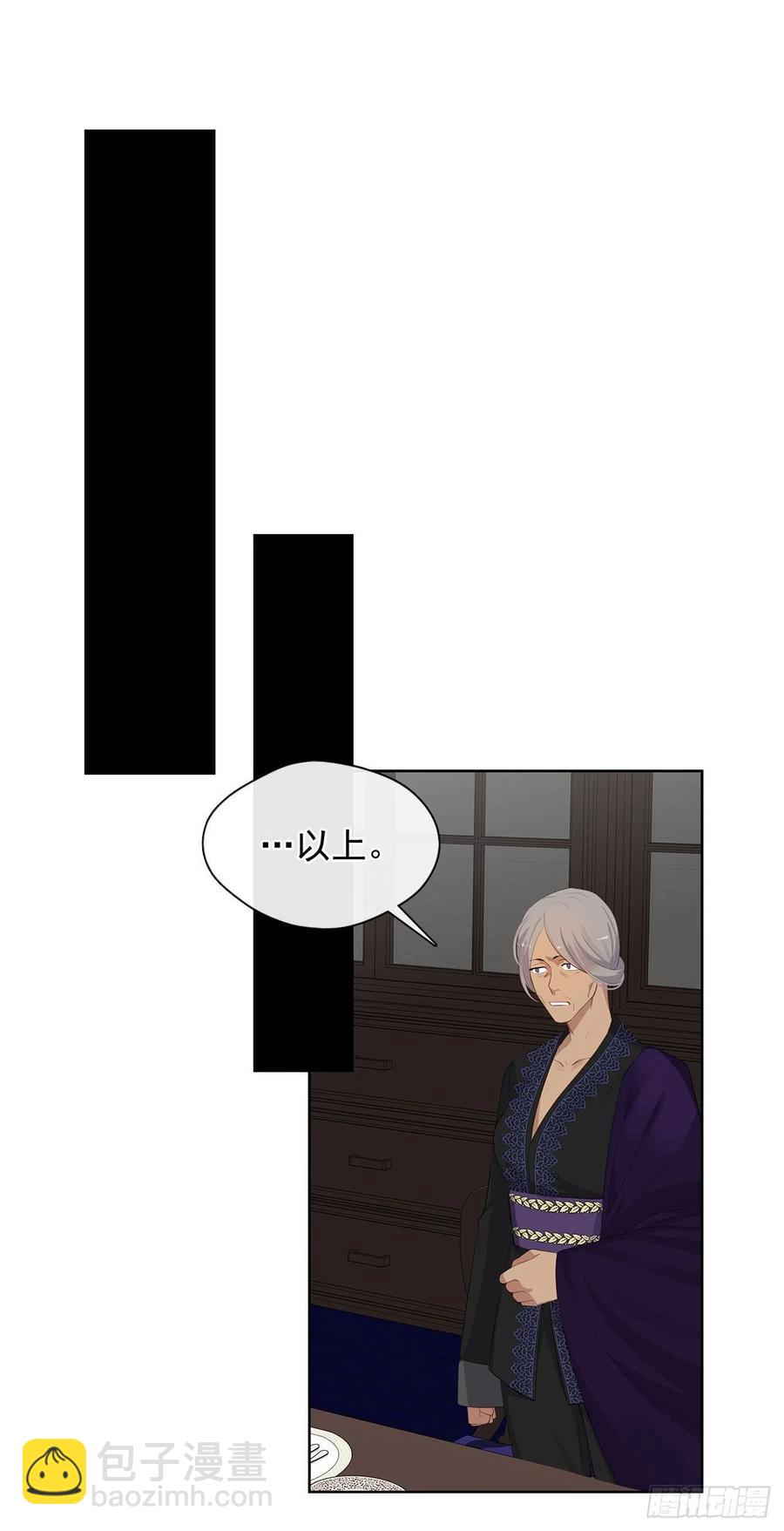 70.露丹忽然发病(1/2)-第71话