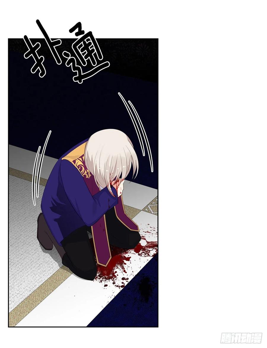 70.露丹忽然发病(1/2)-第71话