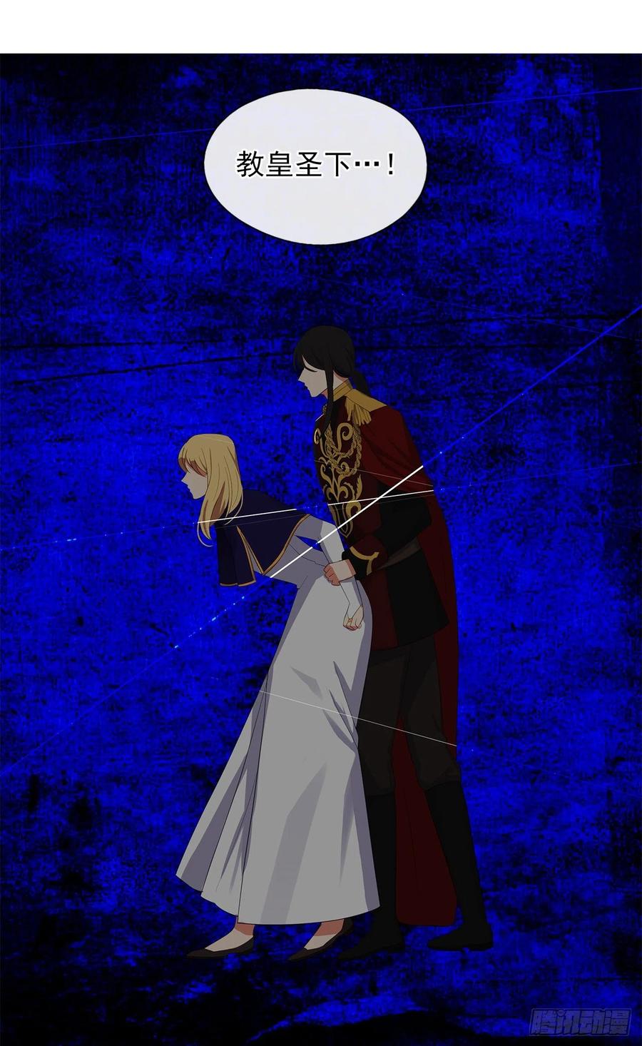 70.露丹忽然发病(1/2)-第71话