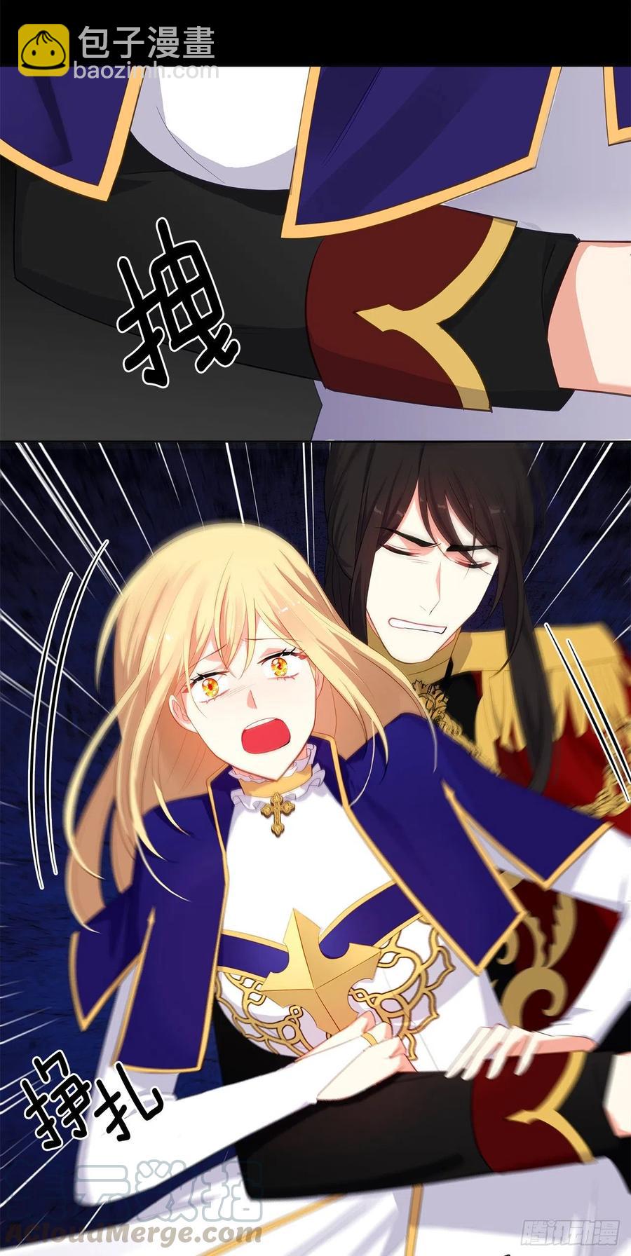 70.露丹忽然发病(1/2)-第71话