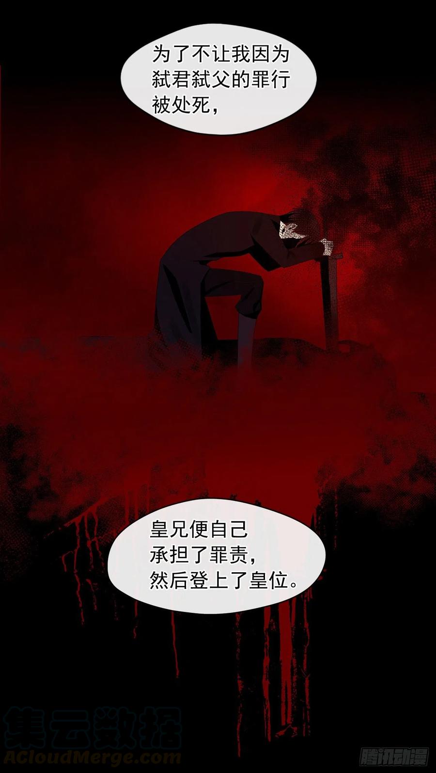 72.你是世界上最重要的(1/2)-第73话