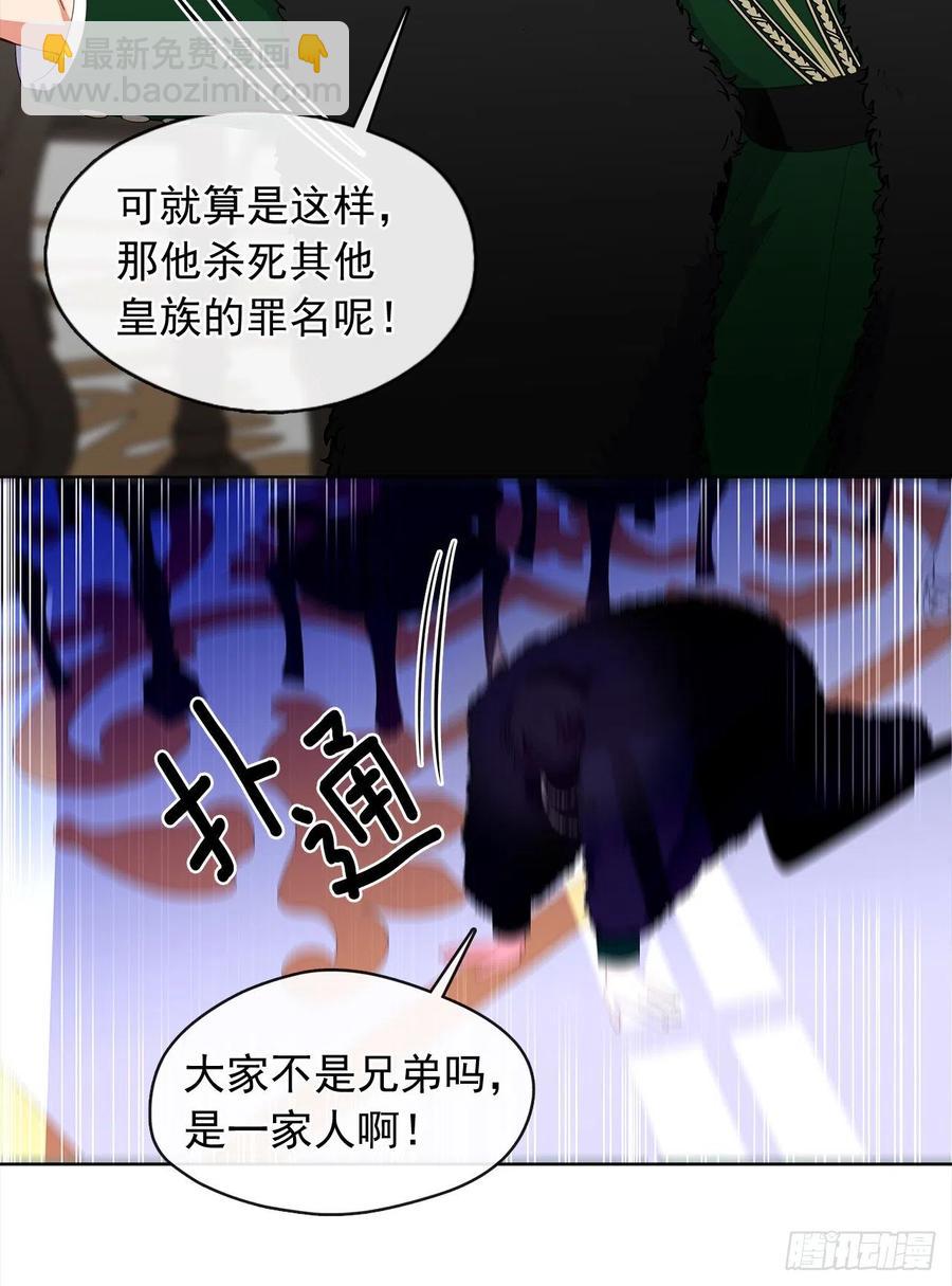 72.你是世界上最重要的(1/2)-第73话