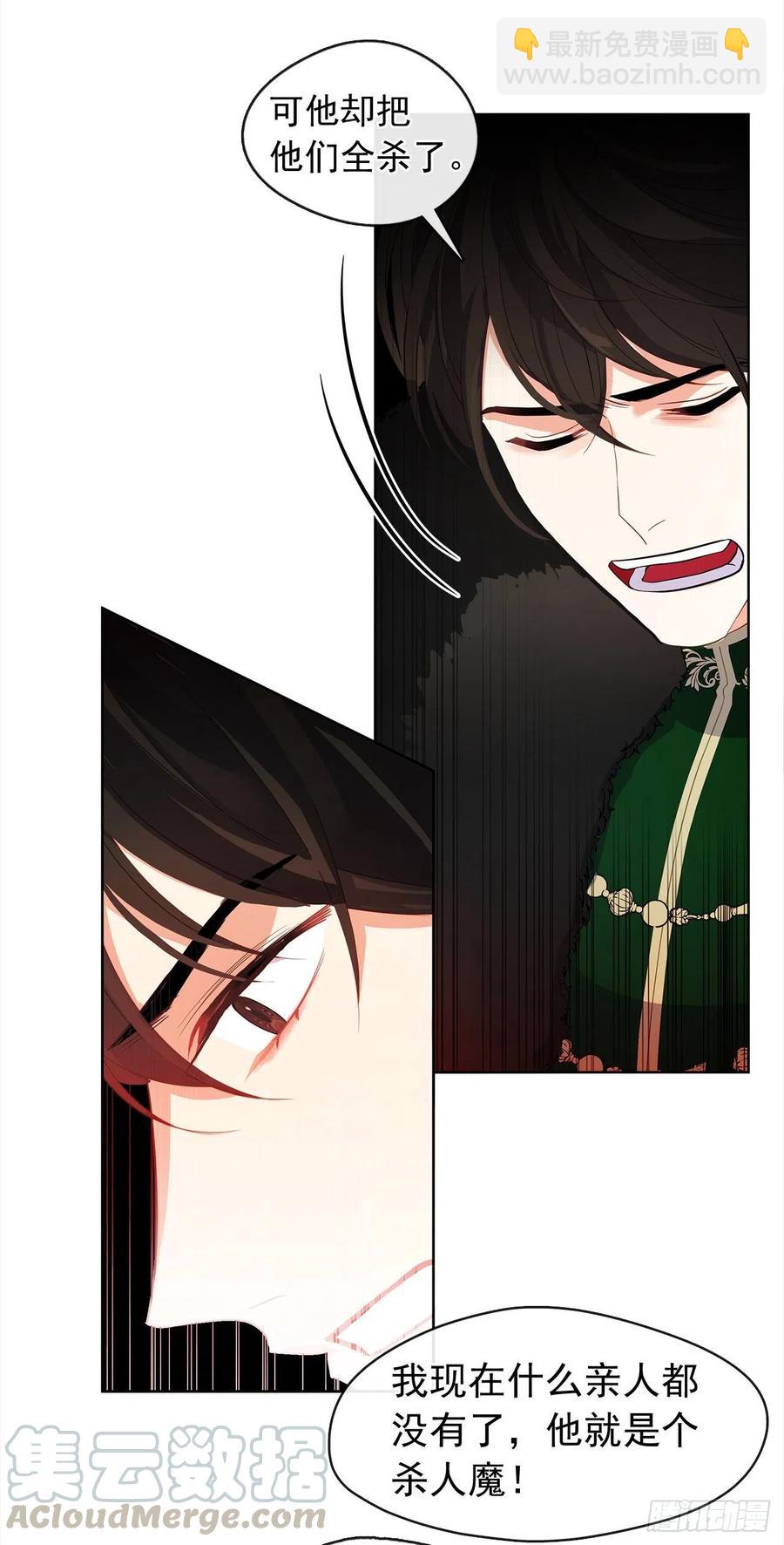 72.你是世界上最重要的(1/2)-第73话