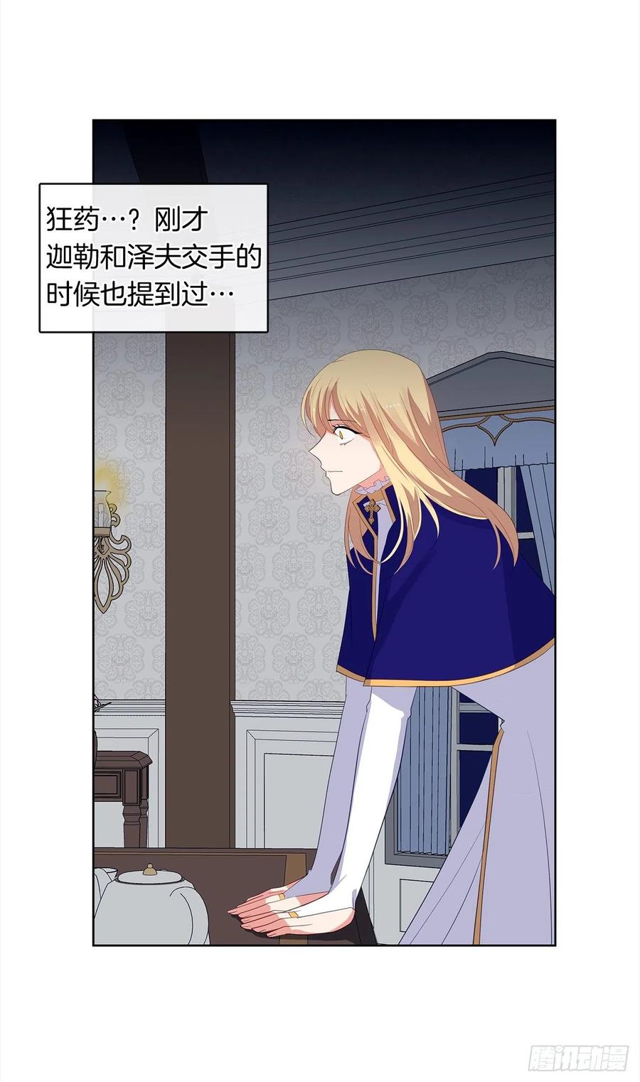 72.你是世界上最重要的(1/2)-第73话