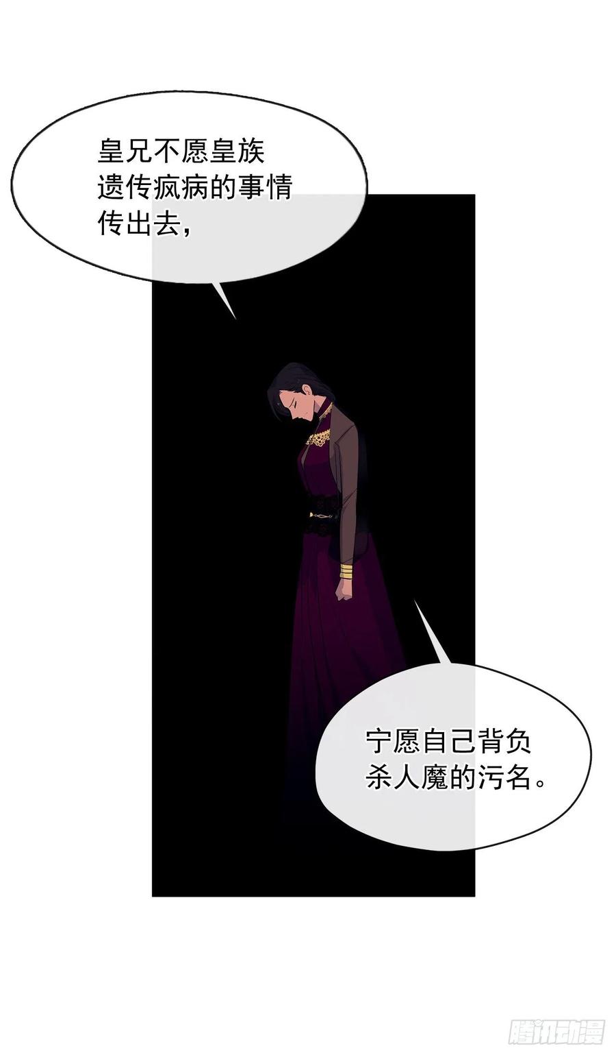 72.你是世界上最重要的(1/2)-第73话