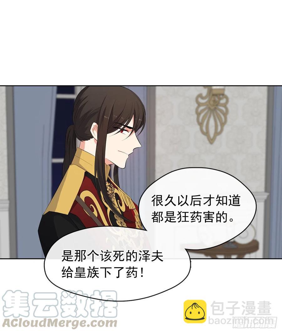 72.你是世界上最重要的(1/2)-第73话