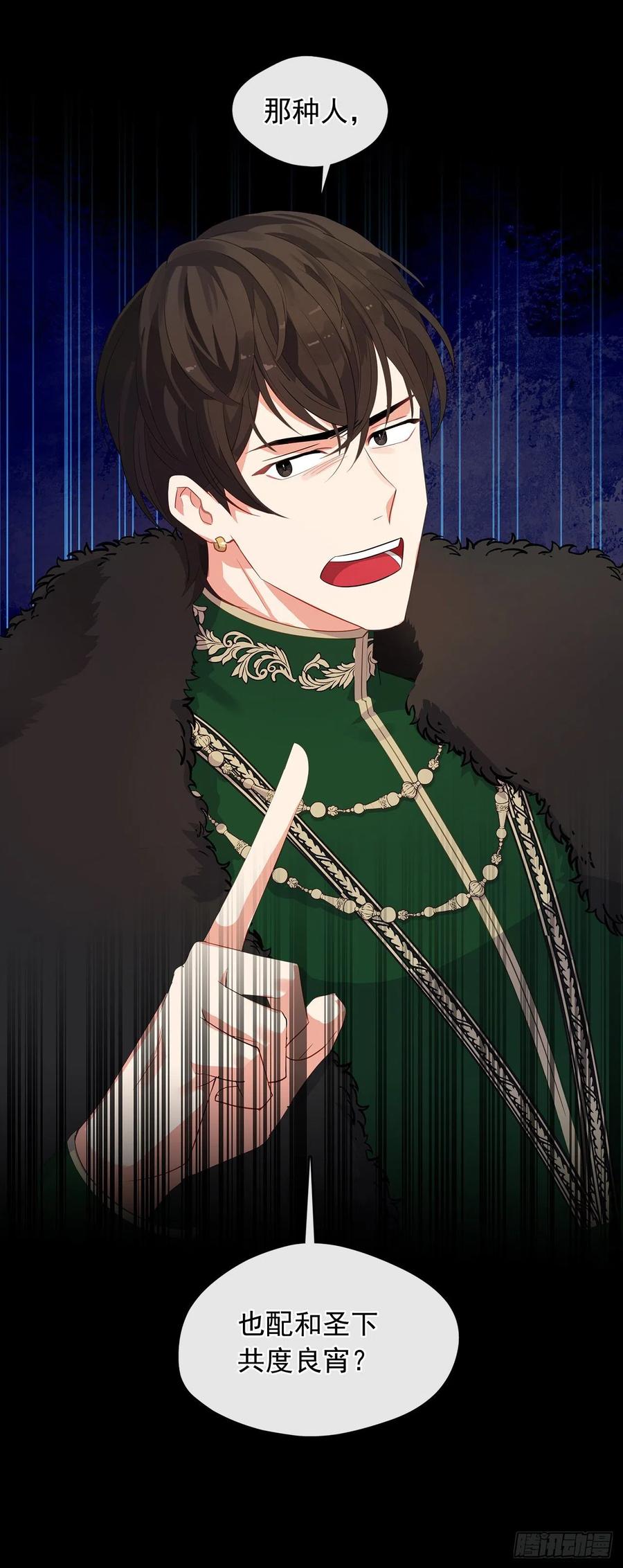 72.你是世界上最重要的(1/2)-第73话