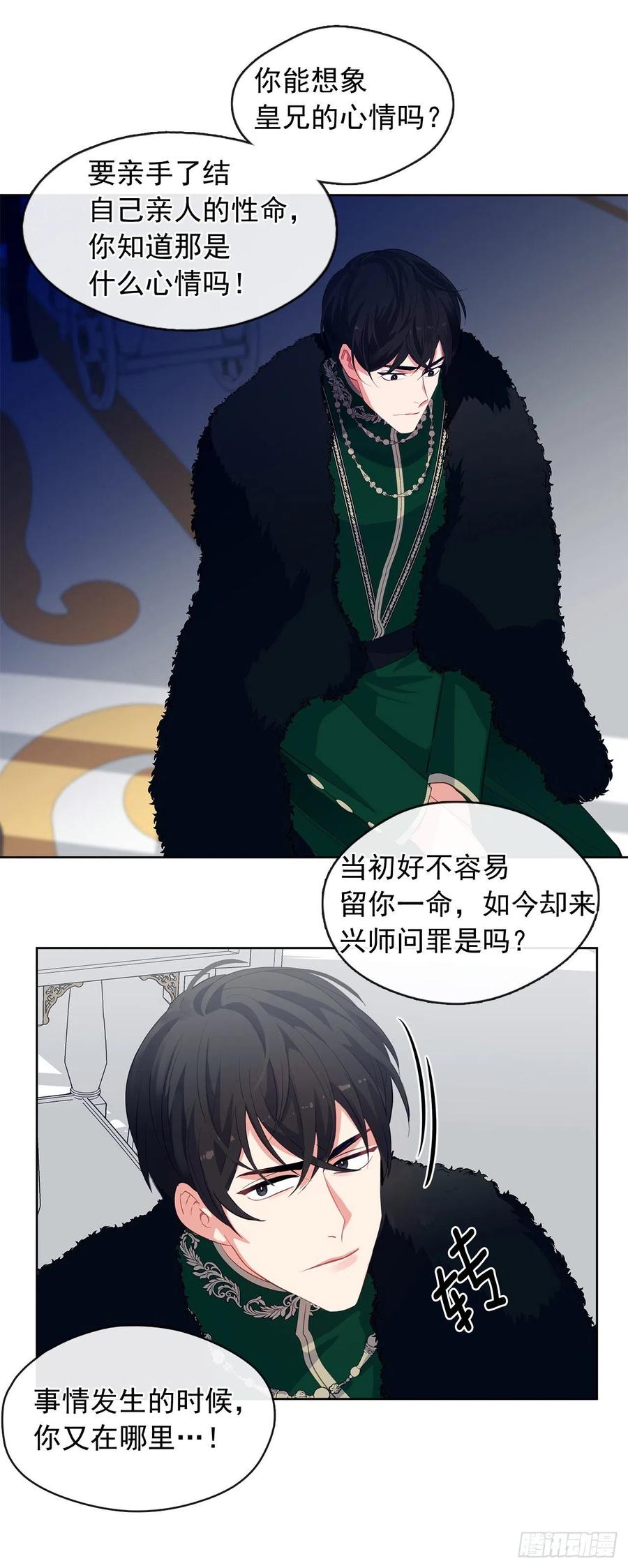 72.你是世界上最重要的(1/2)-第73话