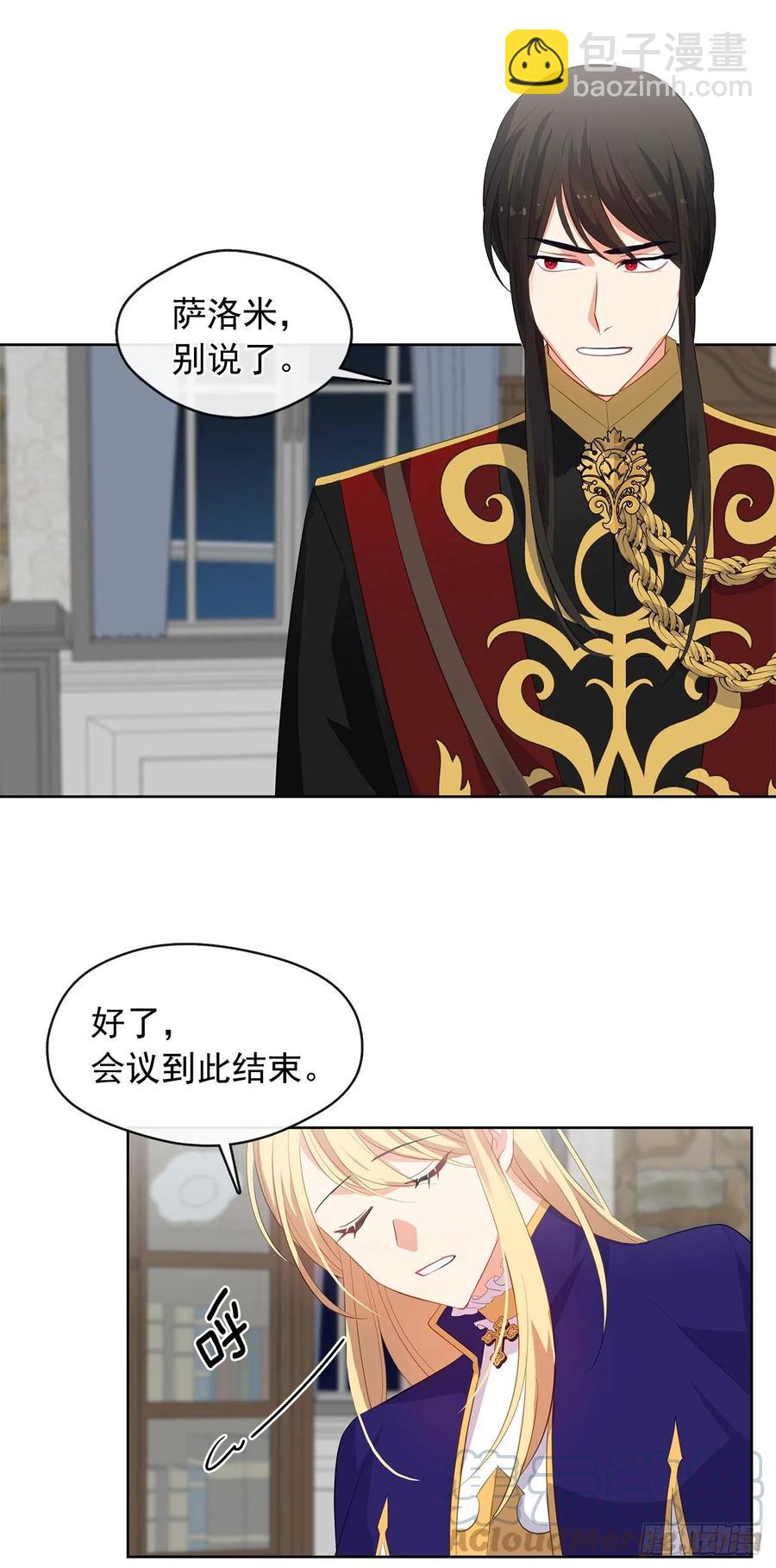 72.你是世界上最重要的(1/2)-第73话