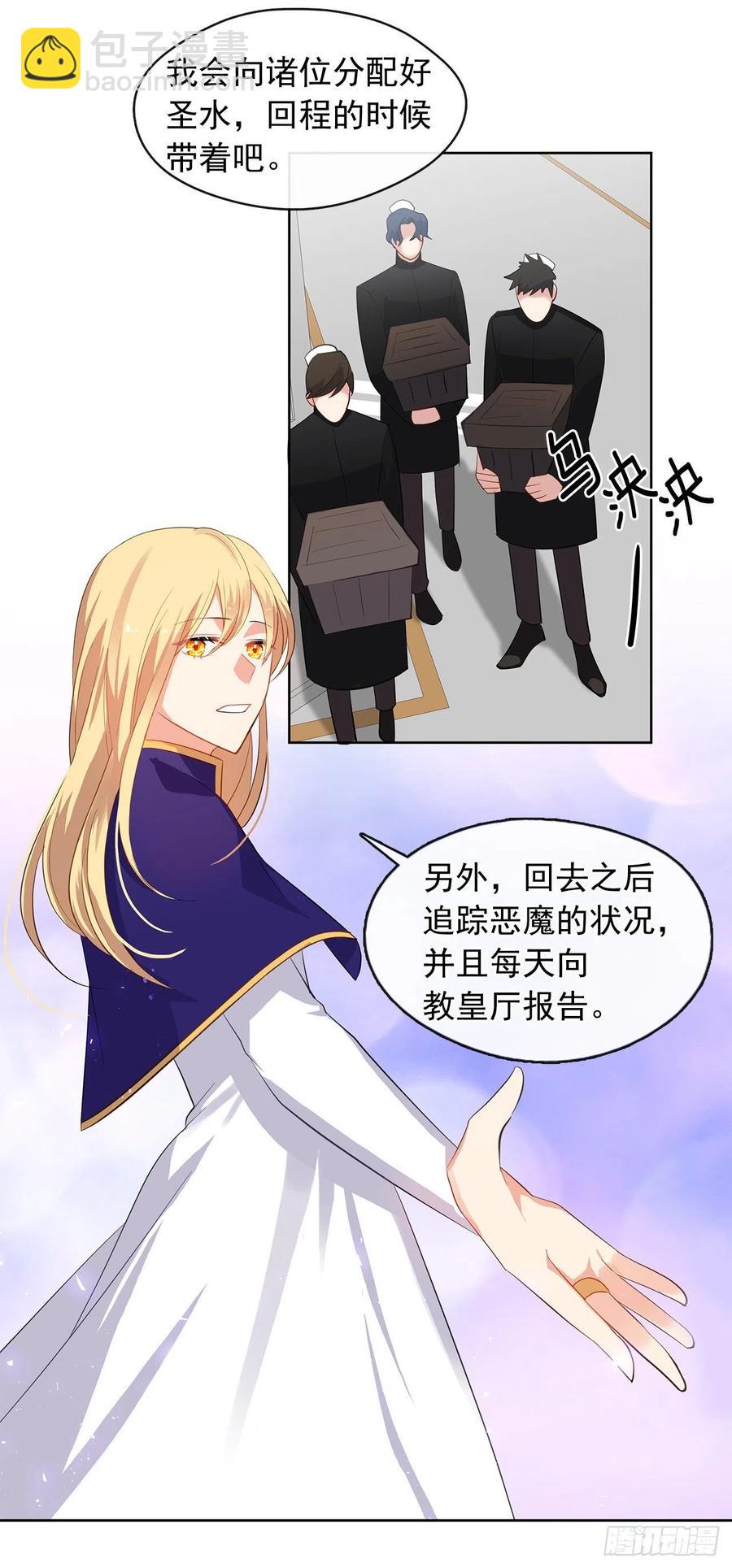 72.你是世界上最重要的(1/2)-第73话