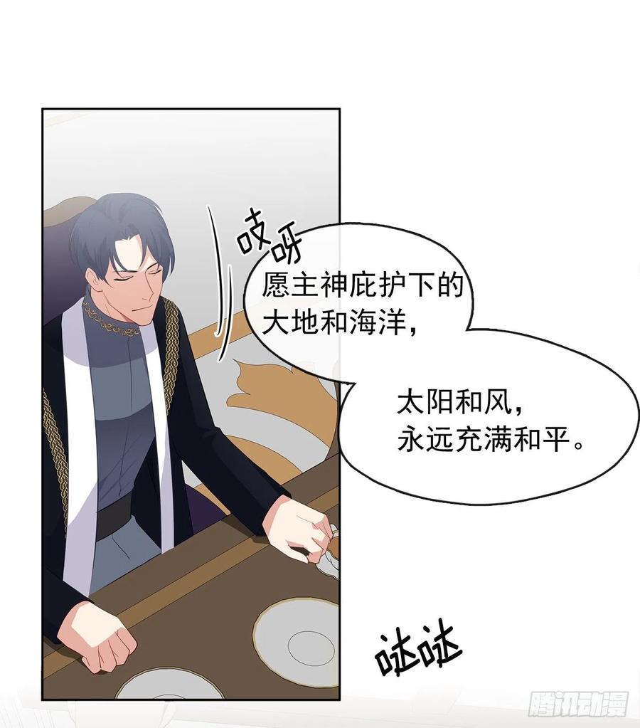 72.你是世界上最重要的(1/2)-第73话