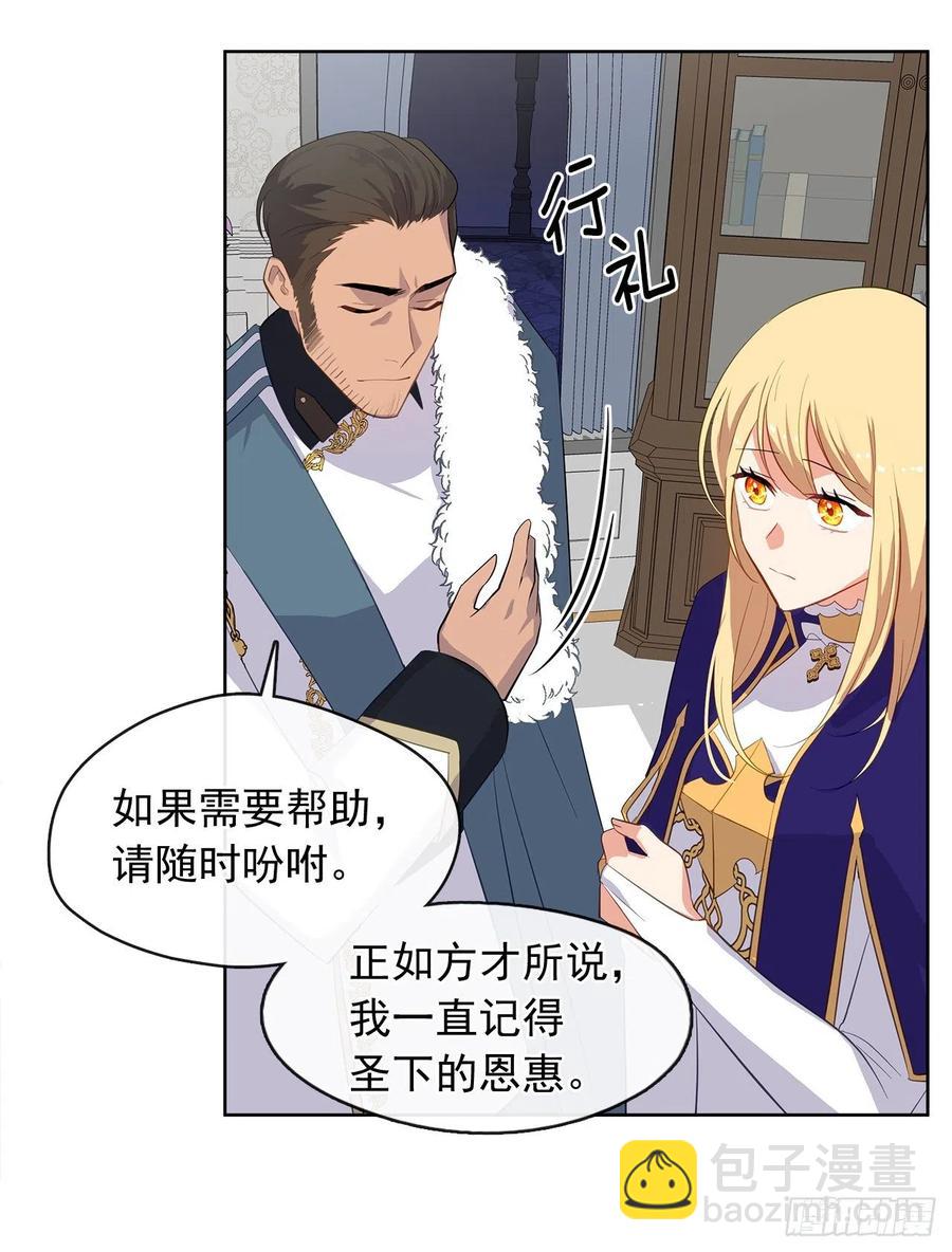 72.你是世界上最重要的(1/2)-第73话