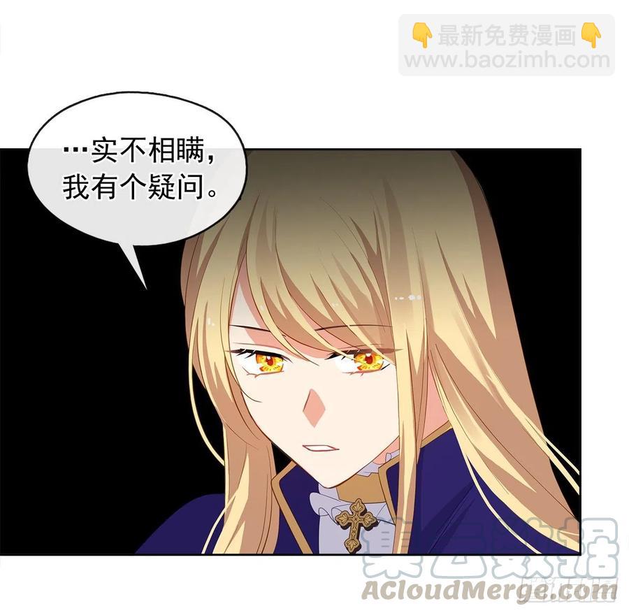 72.你是世界上最重要的(1/2)-第73话