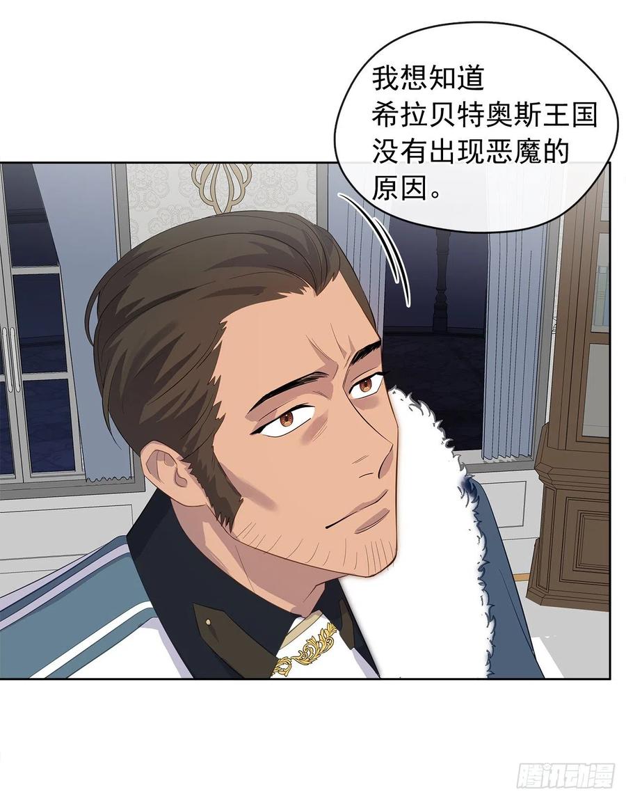 72.你是世界上最重要的(1/2)-第73话