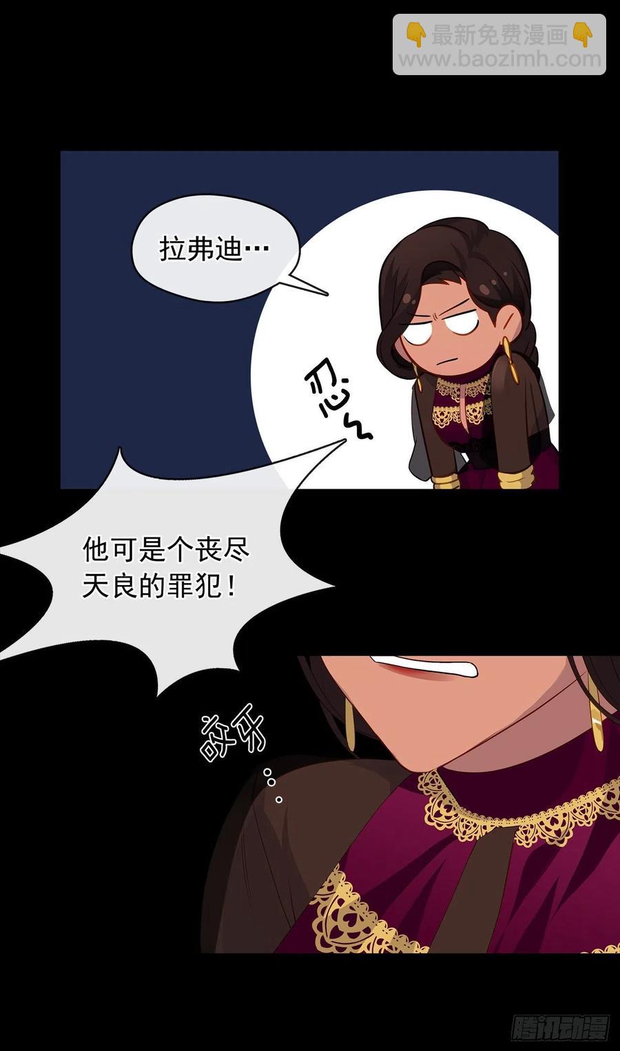 72.你是世界上最重要的(1/2)-第73话