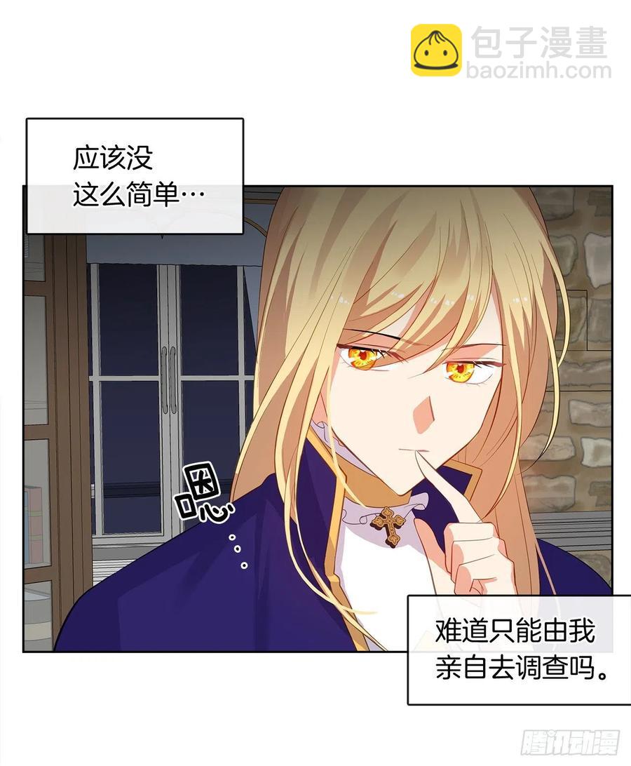 72.你是世界上最重要的(1/2)-第73话