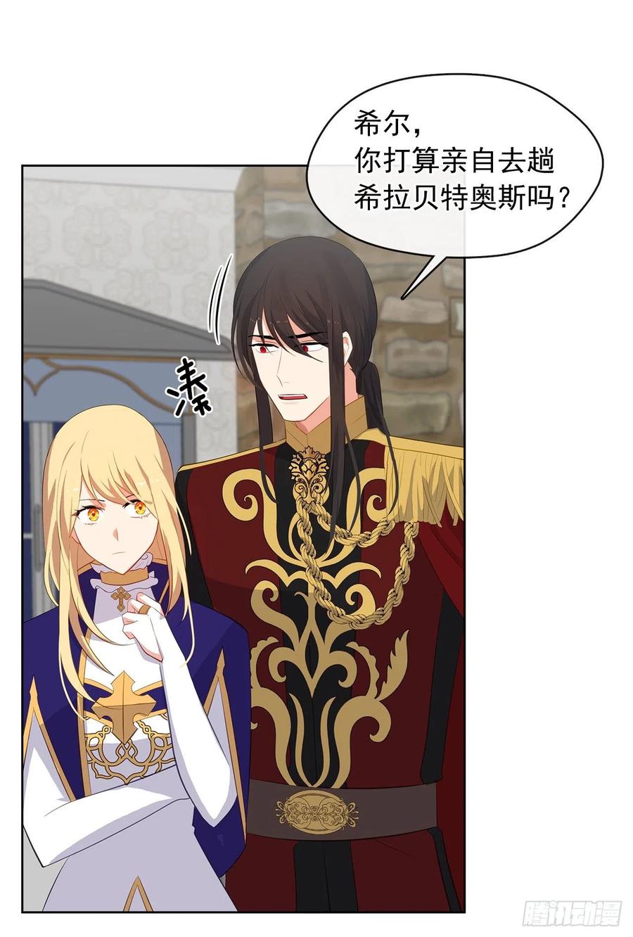 72.你是世界上最重要的(1/2)-第73话