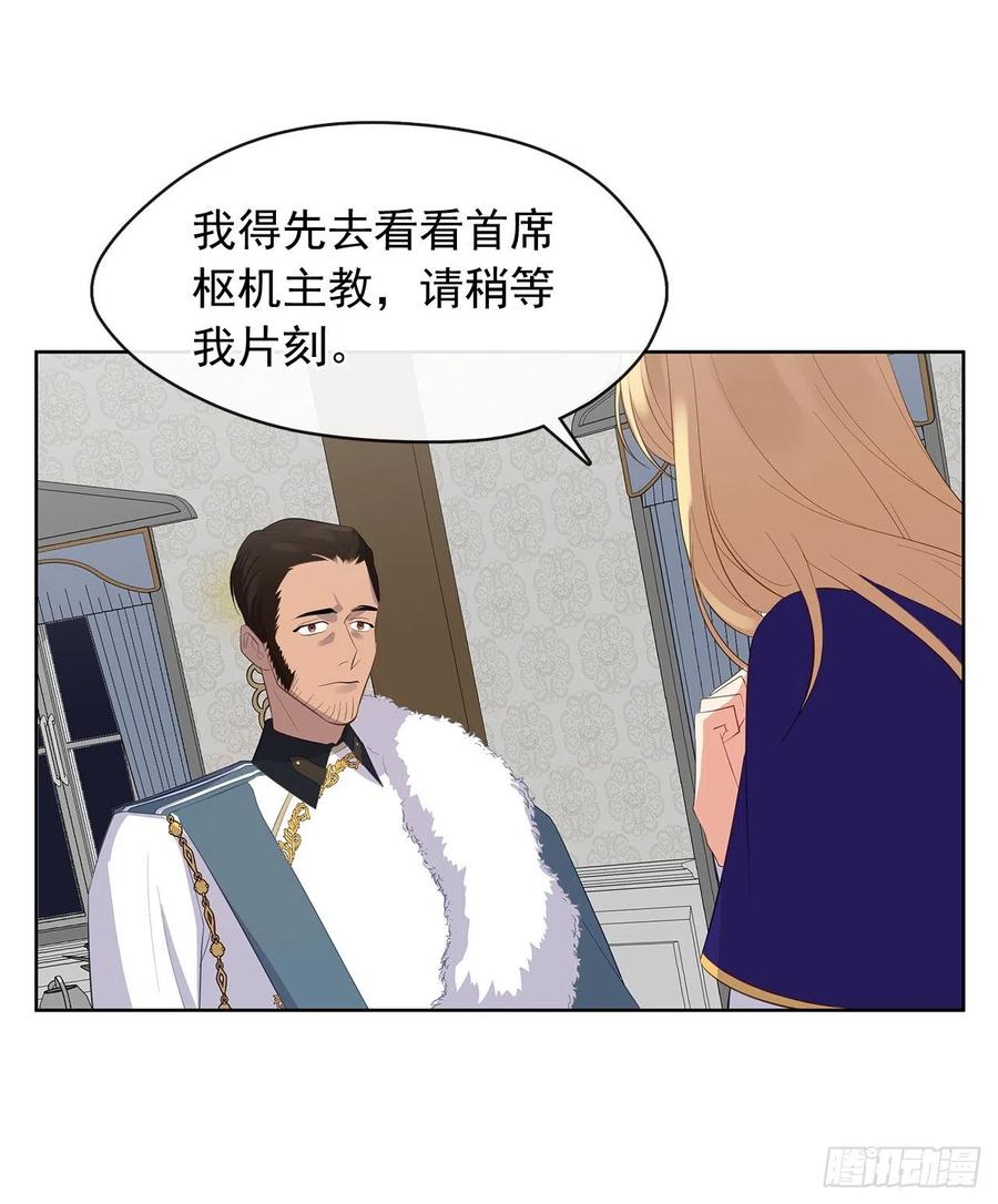 72.你是世界上最重要的(1/2)-第73话