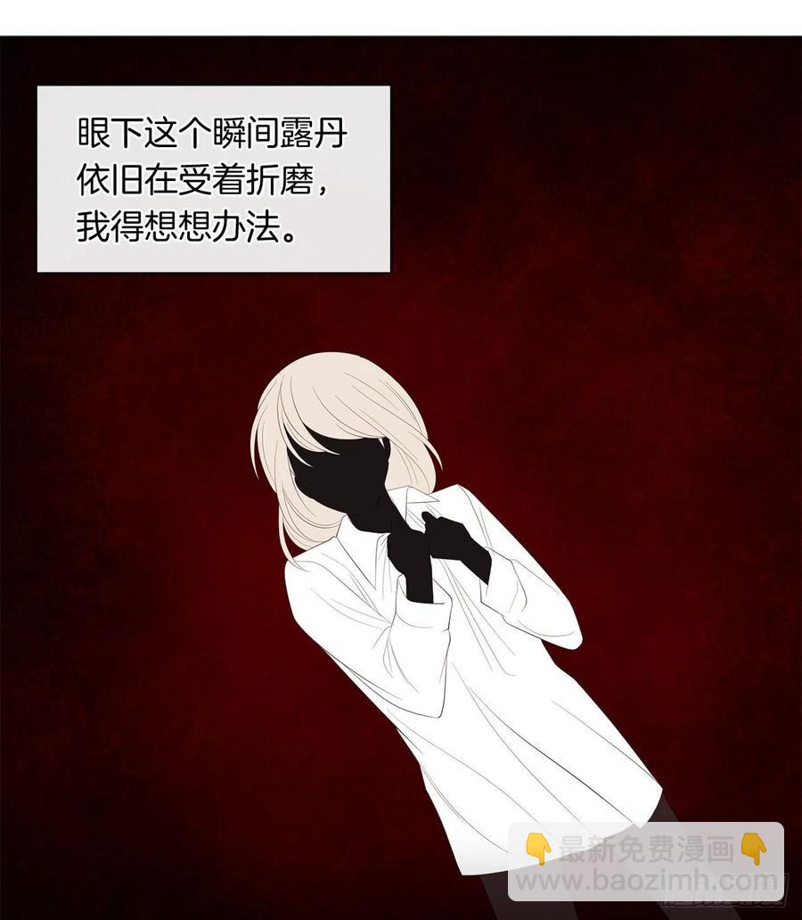 72.你是世界上最重要的(1/2)-第73话