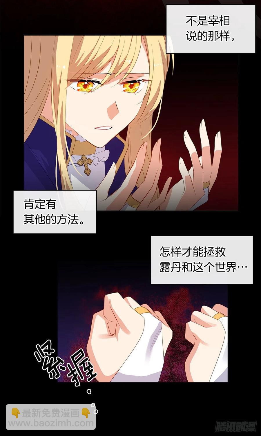 72.你是世界上最重要的(1/2)-第73话