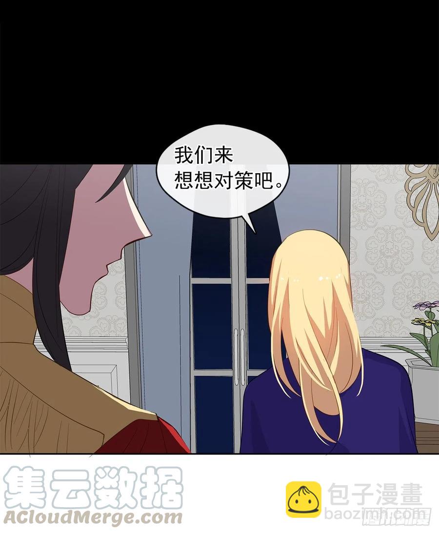 72.你是世界上最重要的(1/2)-第73话