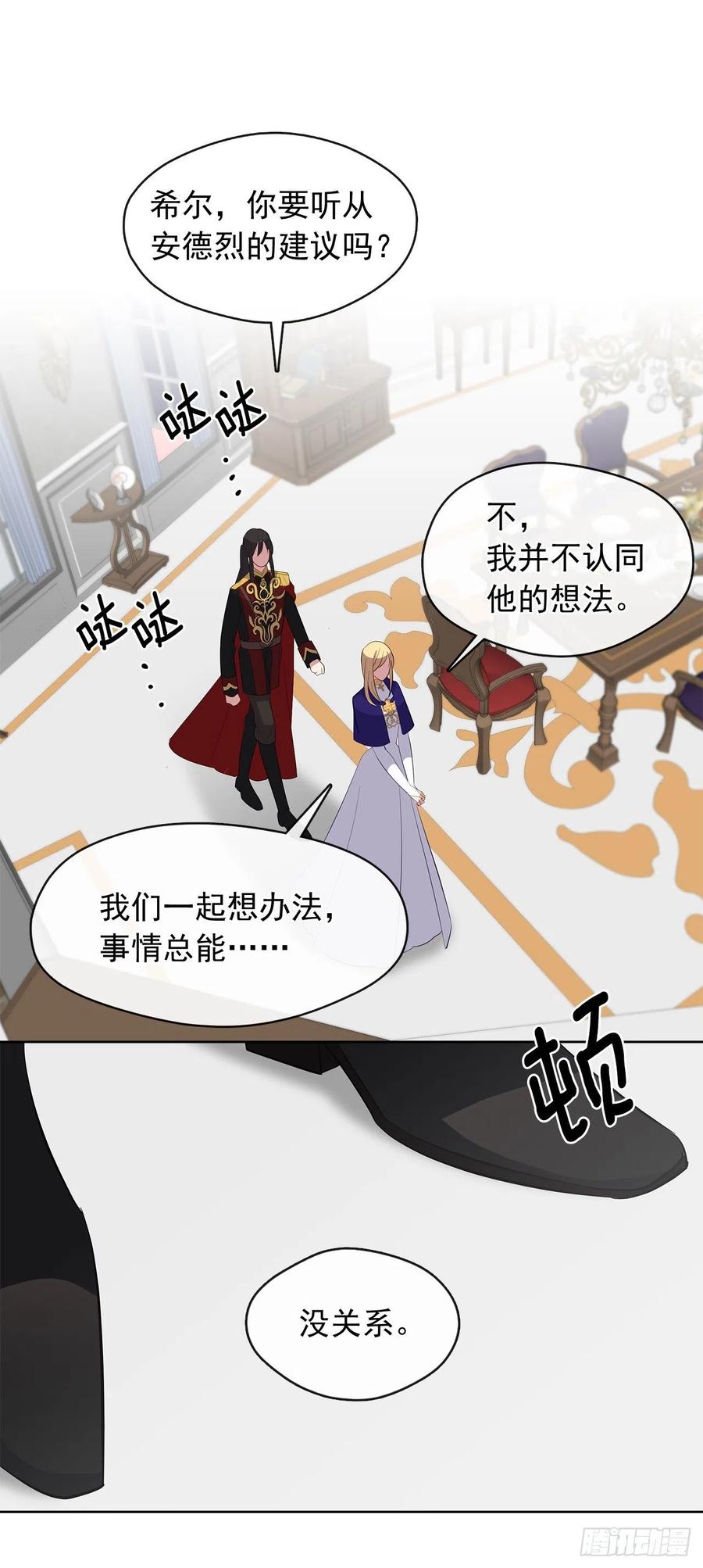 72.你是世界上最重要的(1/2)-第73话