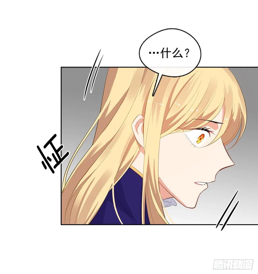 72.你是世界上最重要的(1/2)-第73话