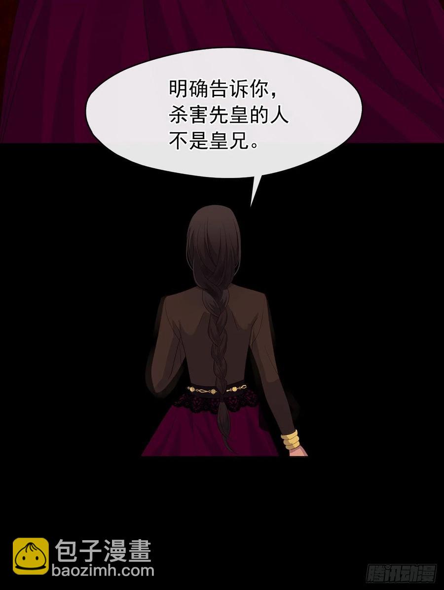 72.你是世界上最重要的(1/2)-第73话